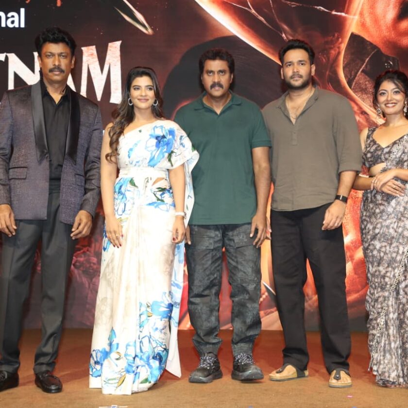'Isakapatnam' trailer released.