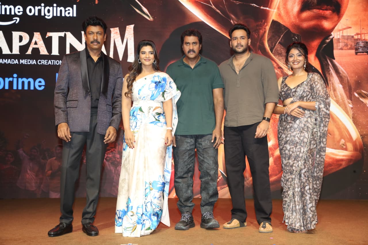 'Isakapatnam' trailer released.