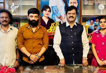 'RK Deeksha' is set for a grand theatrical release on July 3rd.