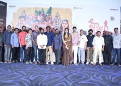 'Hey Chiquita' film must achieve great success: C. Kalyan at the teaser launch event.