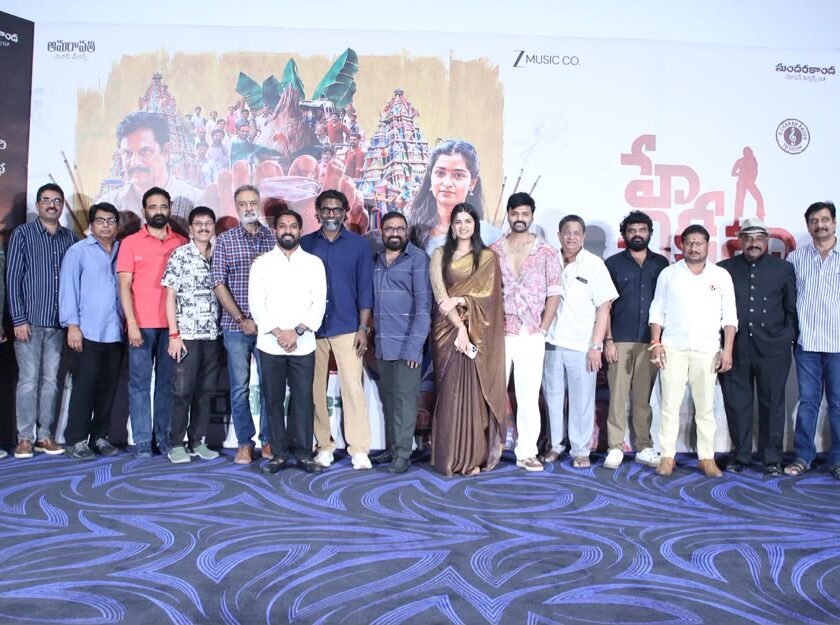 'Hey Chiquita' film must achieve great success: C. Kalyan at the teaser launch event.
