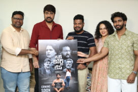 Srikanth Launches the Teaser of ‘Oka Court Case’