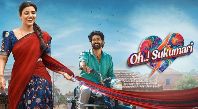 'Oh! Sukumari' Movie Review: A routine comedy-drama!