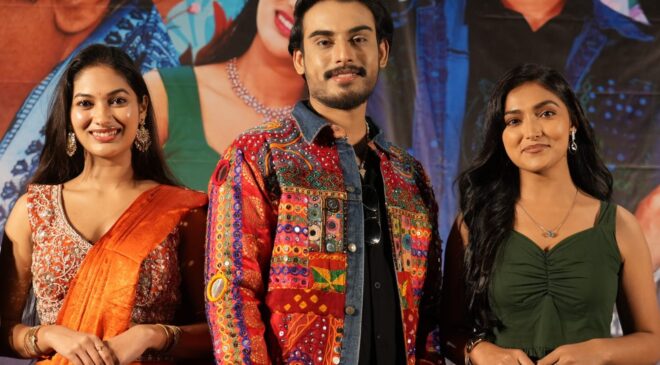 అమ్మా…నాకు ఆ అబ్బాయి కావాలి” మూవీ ట్రైలర్ రిలీజ్