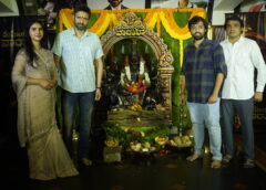 Mahendragiri Varahi... A mystery thriller!
