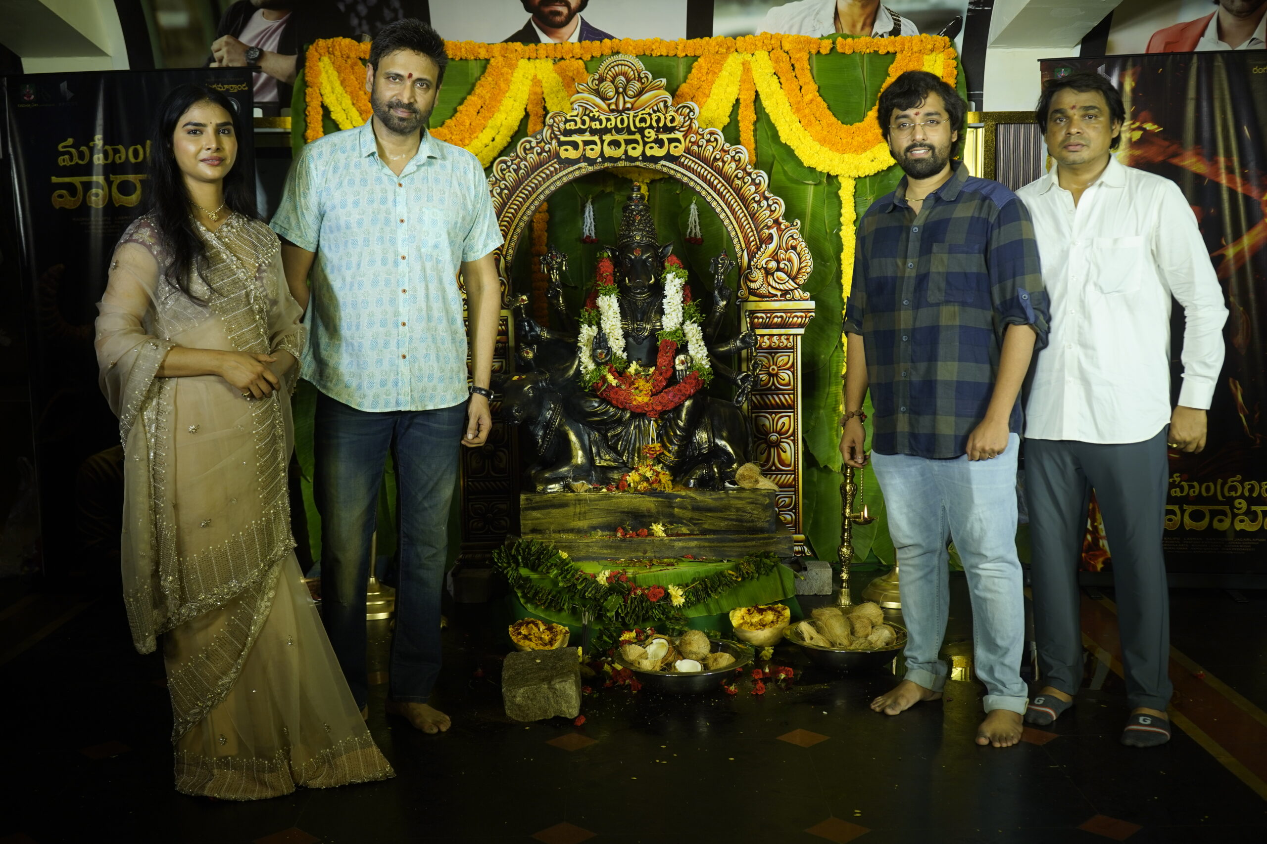 Mahendragiri Varahi... A mystery thriller!
