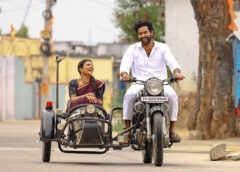 ‘ఓ..! సుకుమారి’ థియేట్రికల్ ట్రైలర్‌ విడుదల