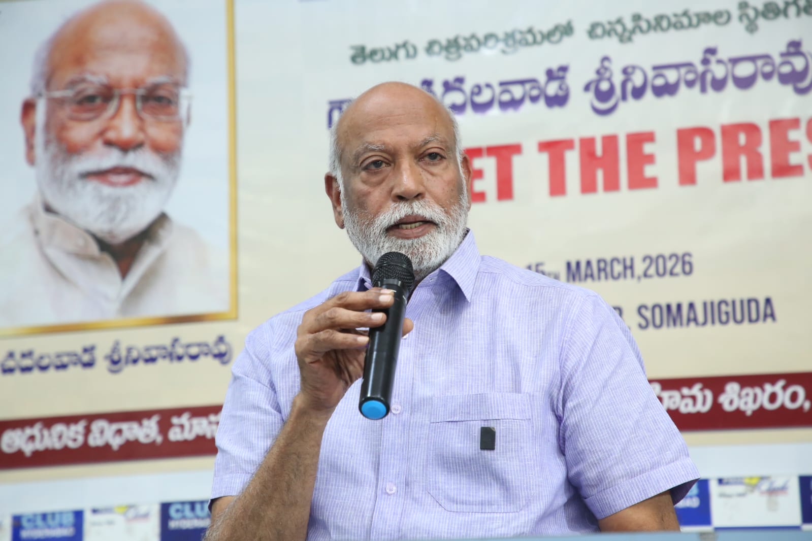 I will support that differently-abled woman: Chadalavada Srinivasa Rao
