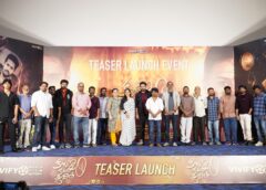 ఘనంగా “కళ్యాణం కమనీయం జీవితం” సినిమా టీజర్ లాంఛ్