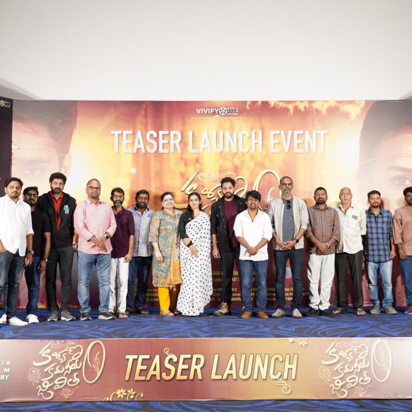 Grand launch of the "Kalyanam Kamaneeyam Jeevitham" movie teaser.