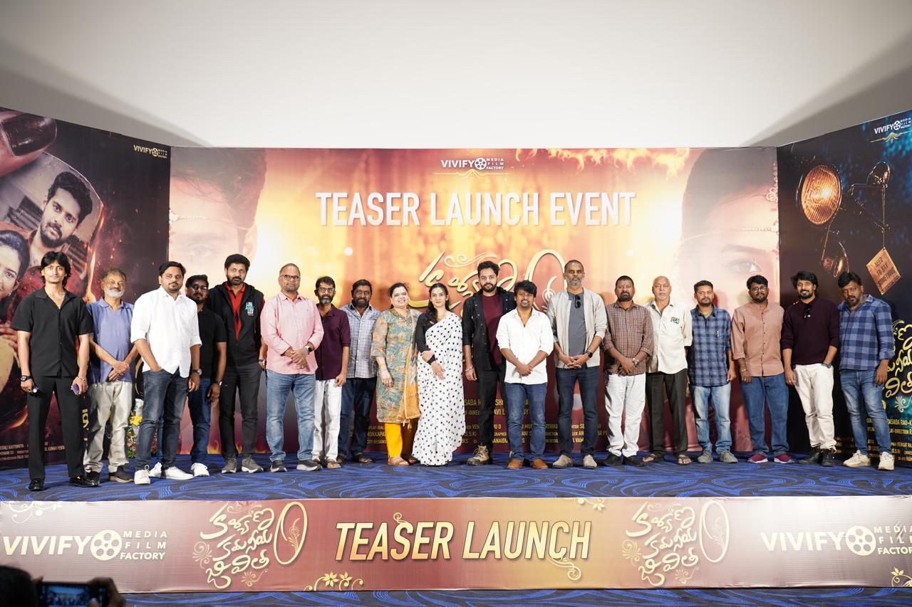 Grand launch of the "Kalyanam Kamaneeyam Jeevitham" movie teaser.