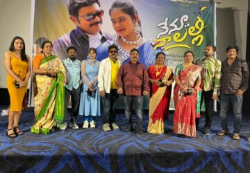 'Nenu Naa Lalli' audio launched grandly in the presence of film celebrities.
