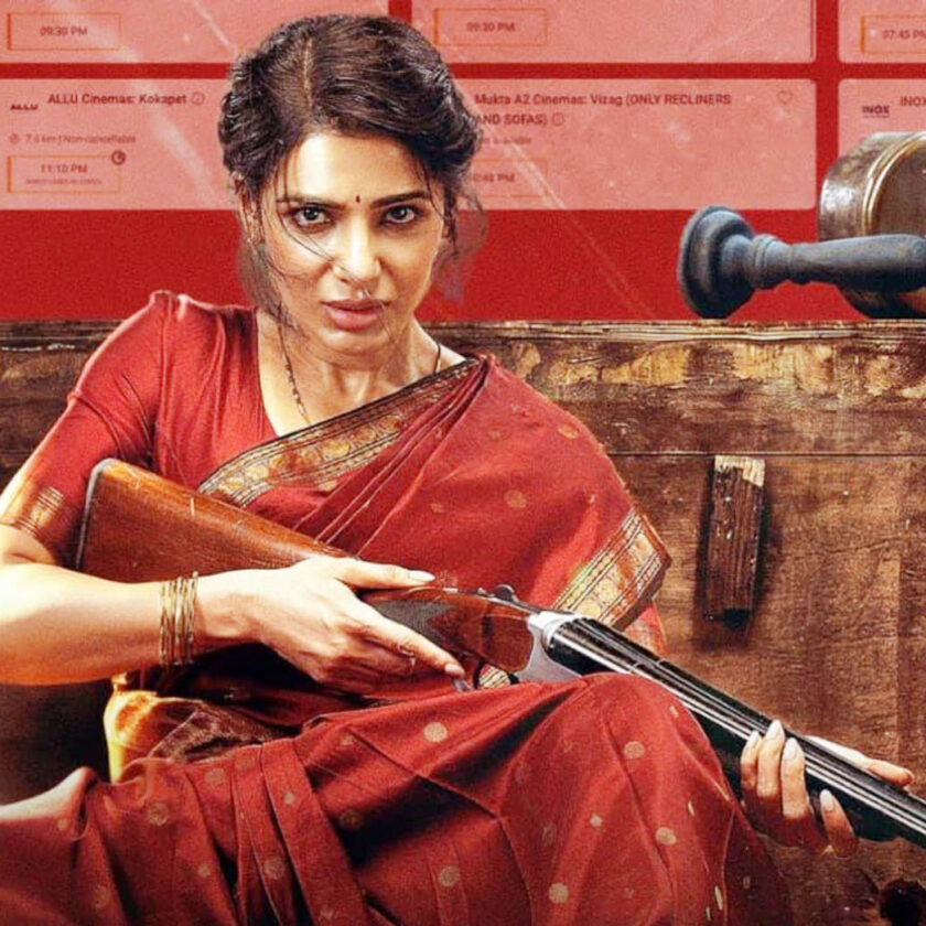 'Maa Inti Bangaram' enters the 100-crore club.