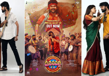 Megastar Chiranjeevi Birthday Tribute: “Panasapalli Fans Association” First Single ‘Panasapalli Mega Beatu’ Released