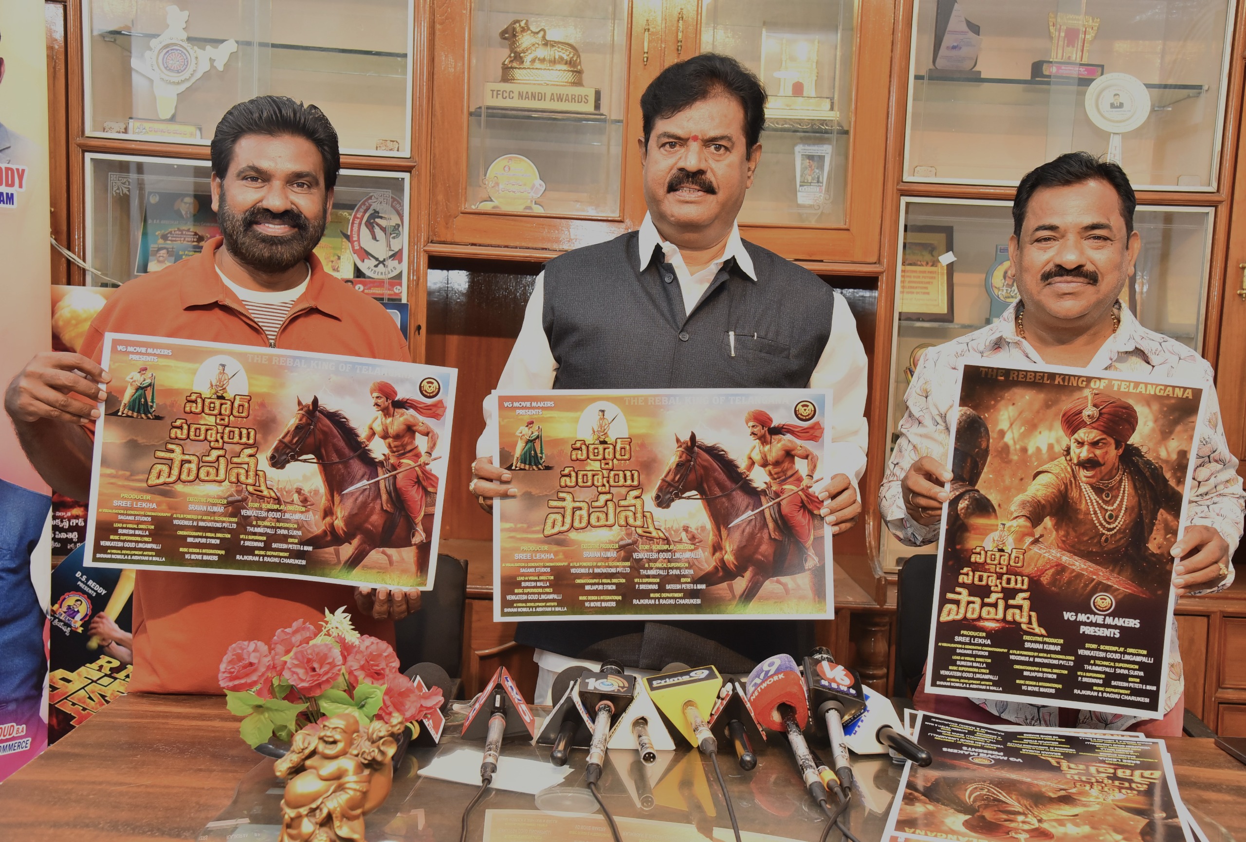 'Sardar Sarvai Papanna' poster released.