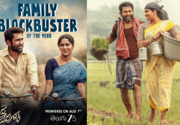 The Family Blockbuster of the Year, Vijay Antony’s ‘Vandha Devullu’ Premieres on Telugu ZEE5 on August 7