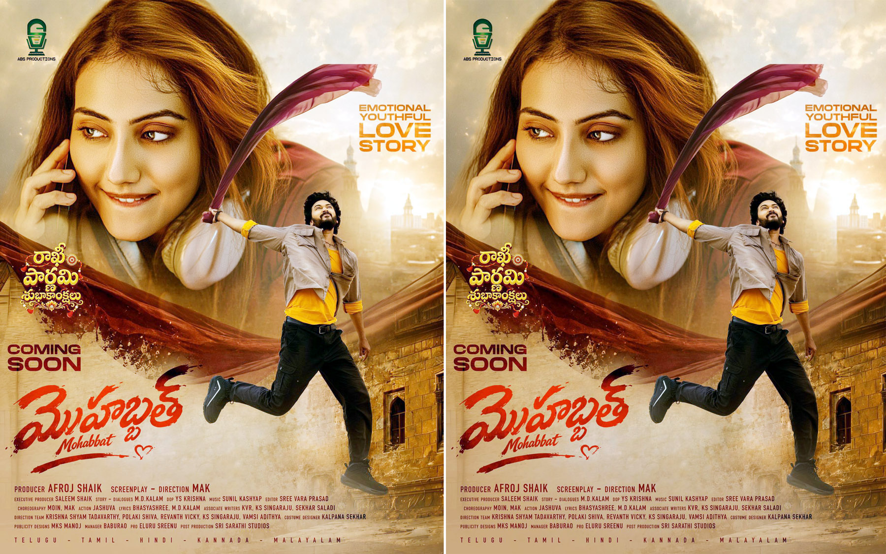 ‘Mohabbat’ Unveils Beautiful Rakhi Special Poster