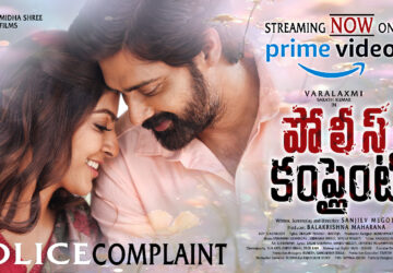 'Police Complaint' streaming on Amazon Prime