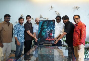 'Missing Meghana' poster launched by sensational director V.V. Vinayak.