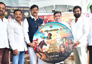 'Sardar Sarvai Papanna' trailer grandly launched by Minister Ponnam Prabhakar.