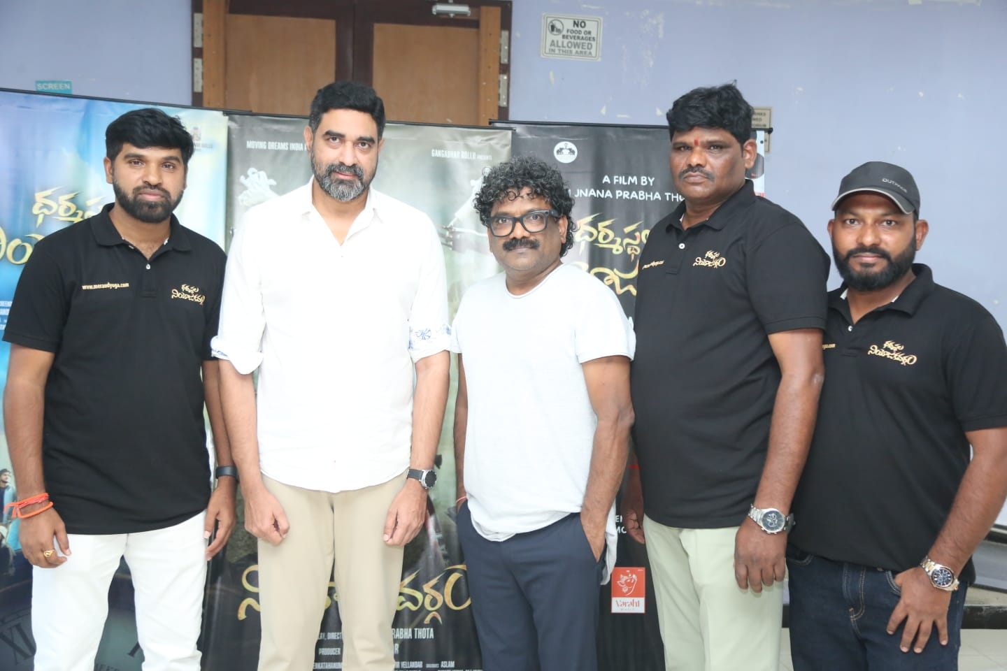 ‘Dharmo Rakshati Rakshitah’ Song from Dharmasthala Niyojakavargam Released by Director Krish and Oscar Award Winner Chandra Bose