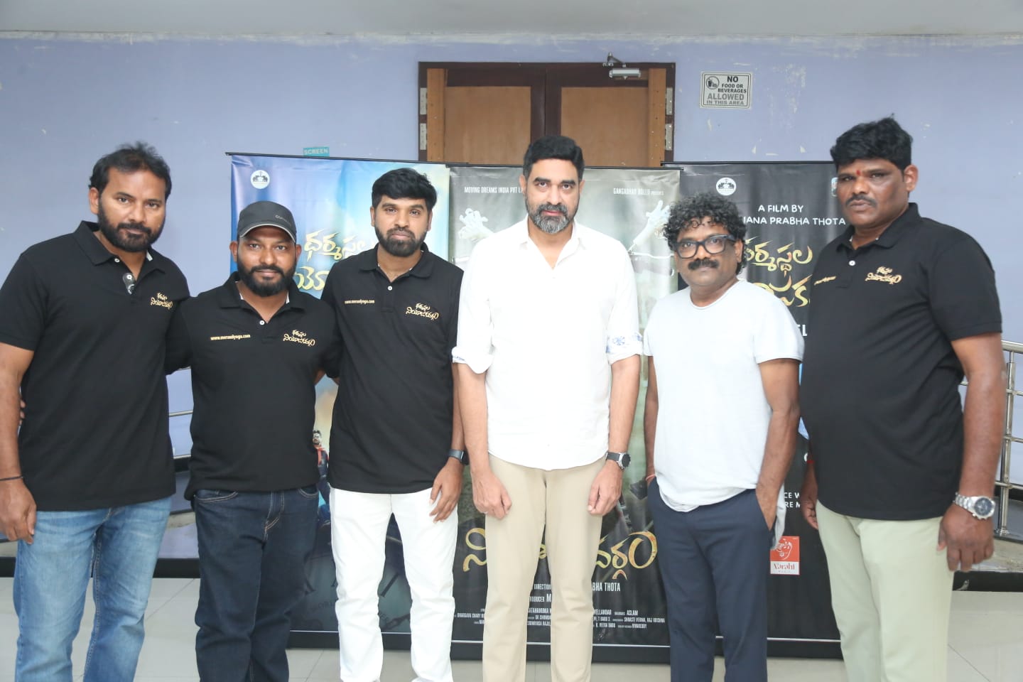 ‘Dharmo Rakshati Rakshitah’ Song from Dharmasthala Niyojakavargam Released by Director Krish and Oscar Award Winner Chandra Bose