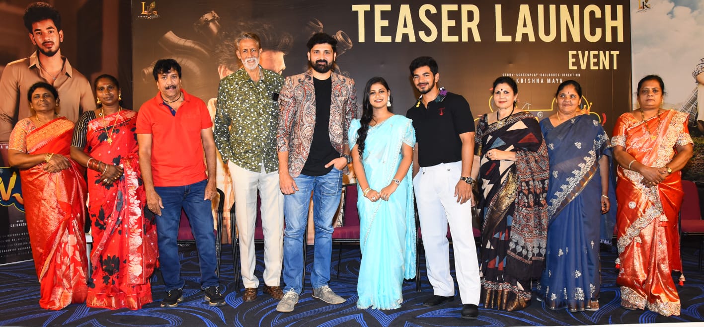 The teaser launch event of the movie "SaV3" was held on a grand scale, featuring several Bigg Boss celebrities as guests