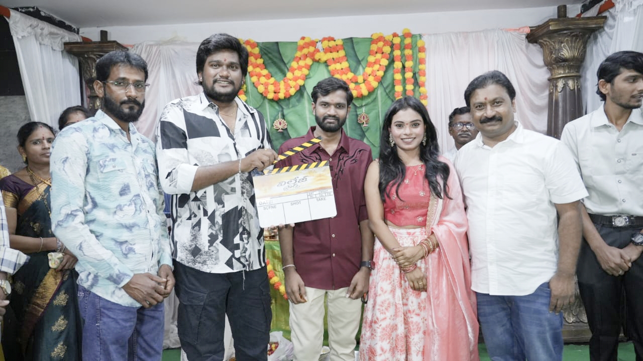 ‘Village Stars’ Movie Launched with Traditional Pooja Ceremony