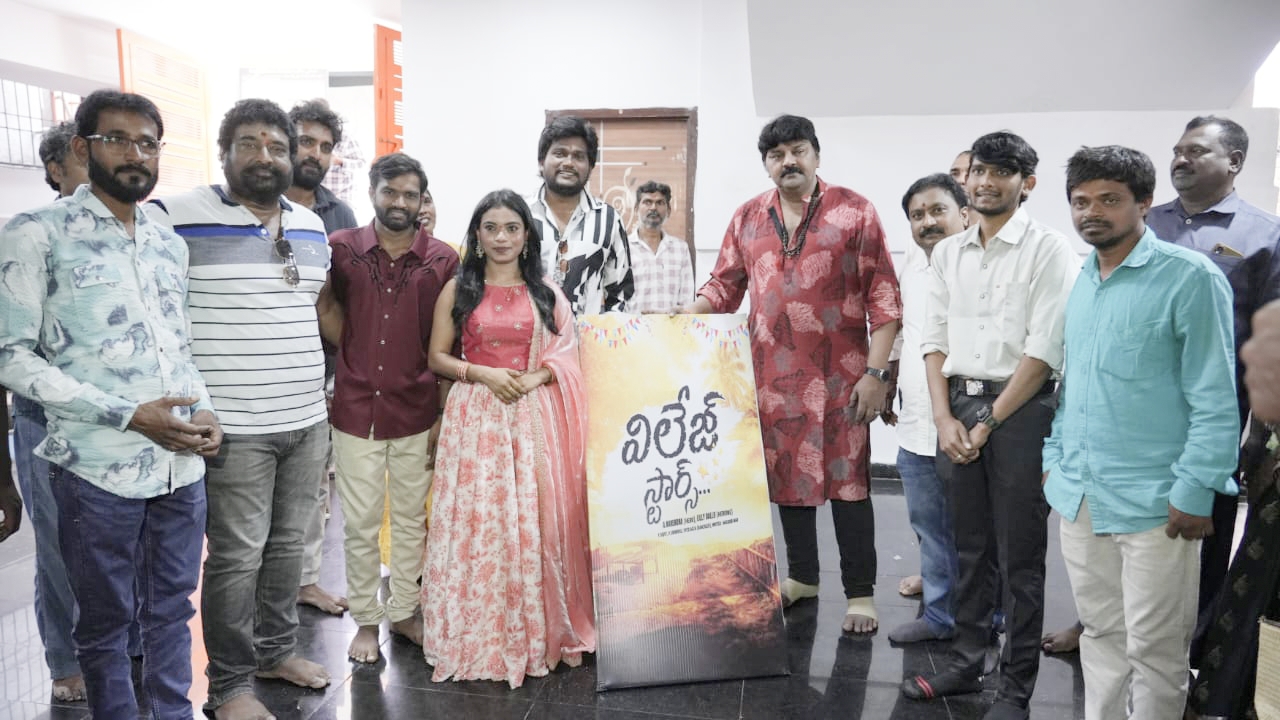 ‘Village Stars’ Movie Launched with Traditional Pooja Ceremony