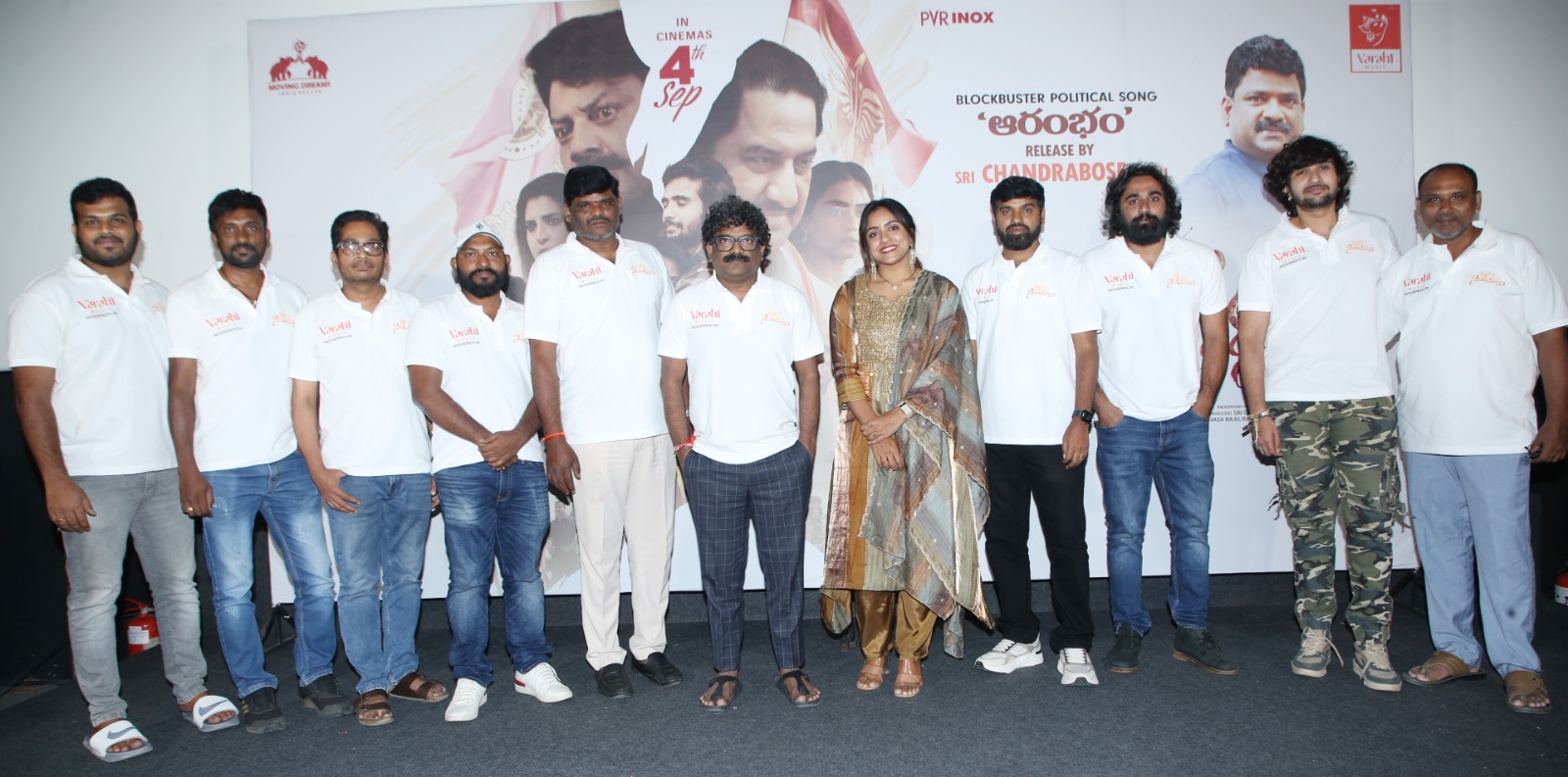 ‘Dharamsthala Lok Sabha’ trailer launched in grand style