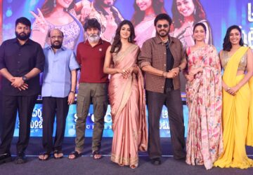 ‘Narayanamma’ song from the movie ‘Adarsha Kutumbam’ released.