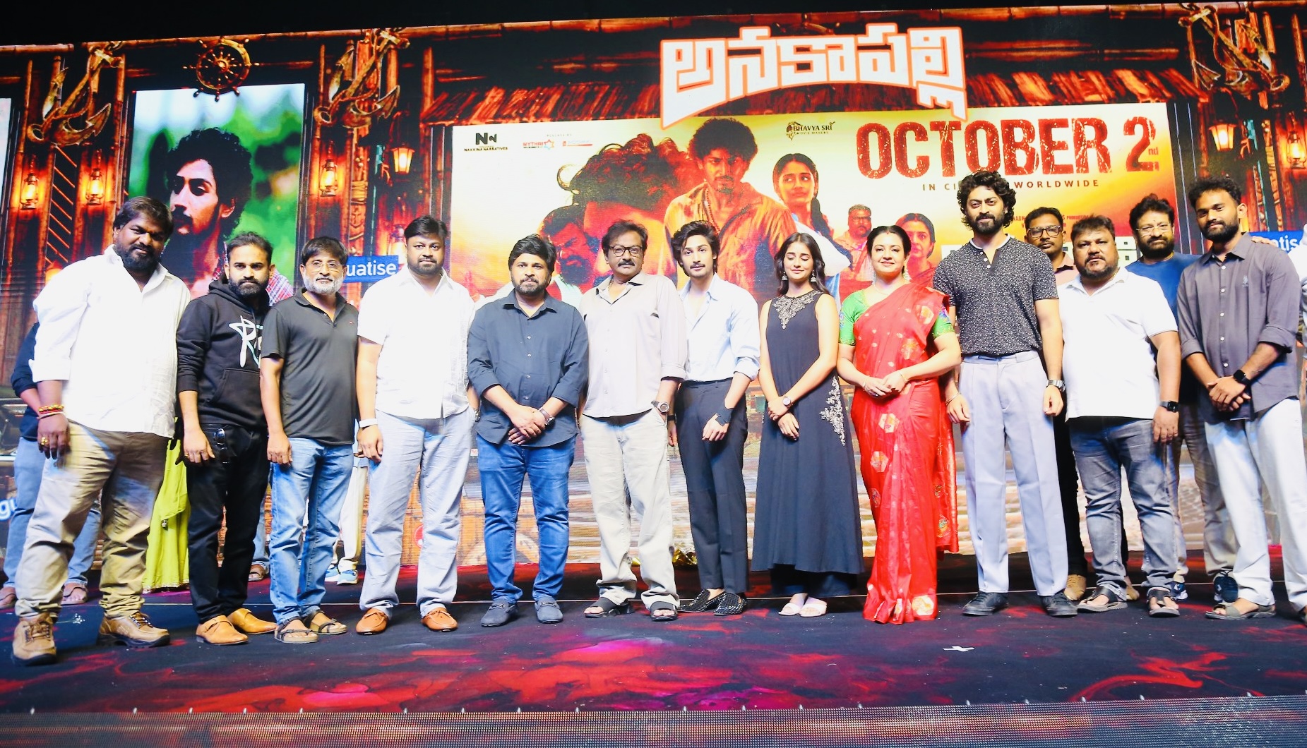 Vikram will become a big hero, I hope Anakapalli becomes a huge hit: Sensational Director VV Vinayak at Pre-Release Event