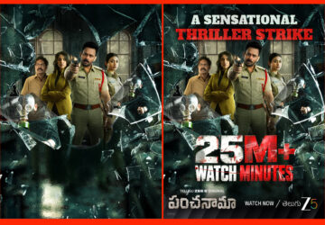 'Panchanama' Crosses 25 Million Streaming Minutes, Emerges as a Compelling Telugu Investigative Thriller