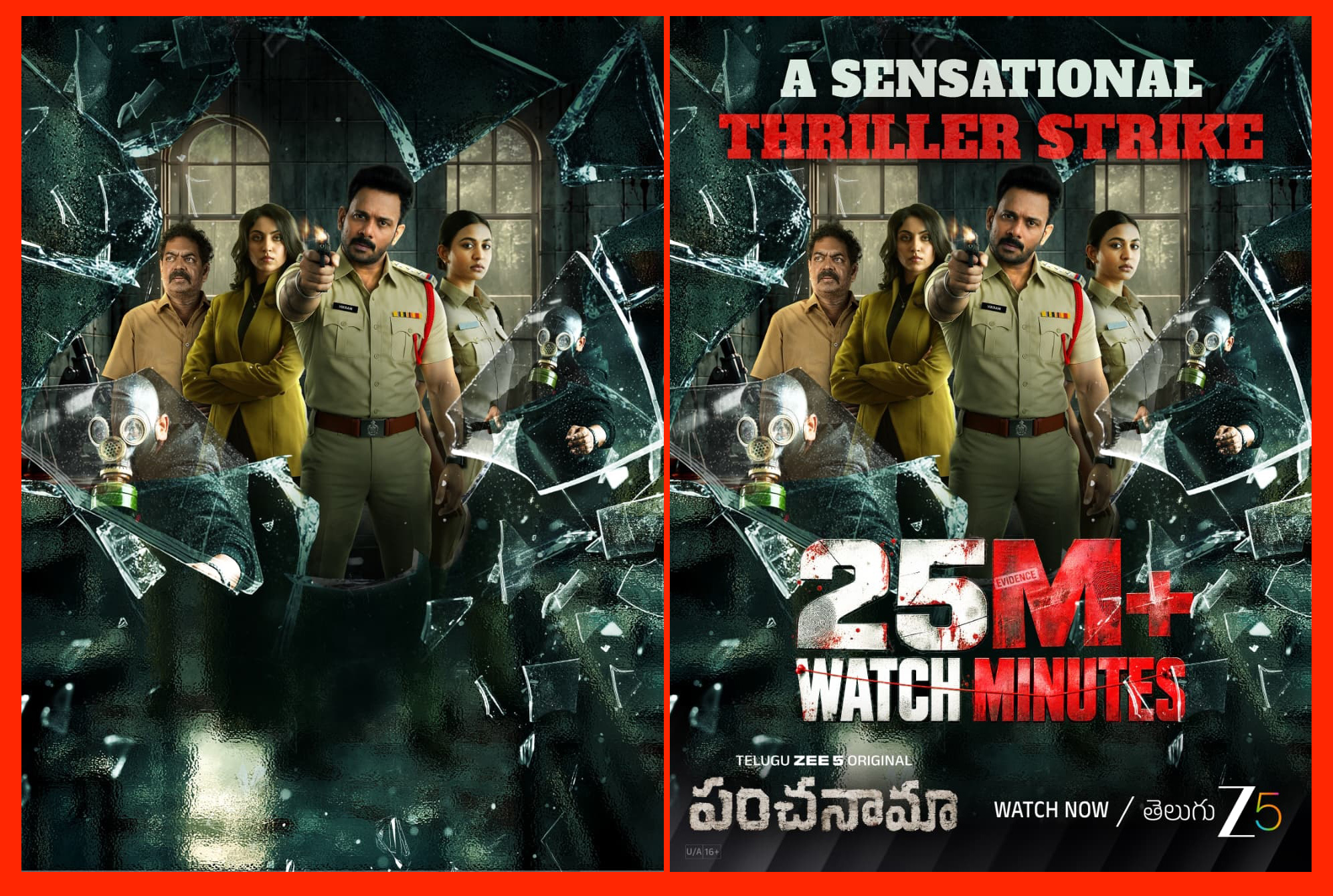 'Panchanama' Crosses 25 Million Streaming Minutes, Emerges as a Compelling Telugu Investigative Thriller