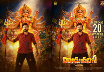 Karthik Jayanthi and Radhika Jayanthi's RaysuN Productions film "Rayavalasa" is set for a grand release on November 20.