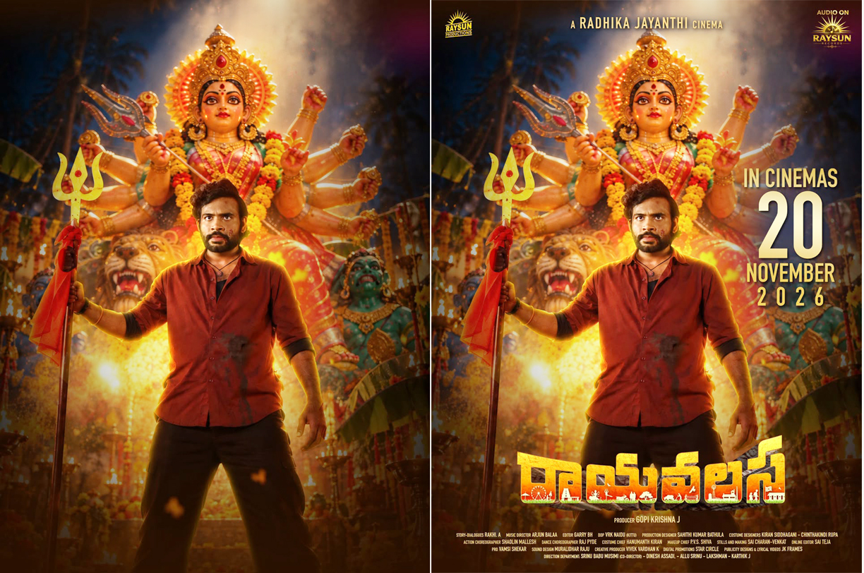 Karthik Jayanthi and Radhika Jayanthi's RaysuN Productions film "Rayavalasa" is set for a grand release on November 20.