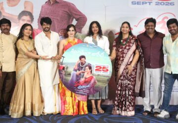 “PremaneOorilo Will Bring Recognition to Everyone Who Worked on the Film and Good Profits to the Producers” – Actress Kamakshi Bhaskarla