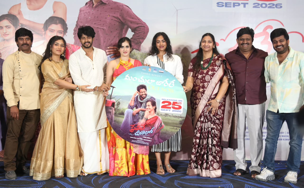 “PremaneOorilo Will Bring Recognition to Everyone Who Worked on the Film and Good Profits to the Producers” – Actress Kamakshi Bhaskarla