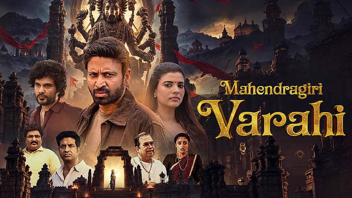 Mahendragiri Varahi Movie Review... A Suspense-Filled Devotional Thriller!
