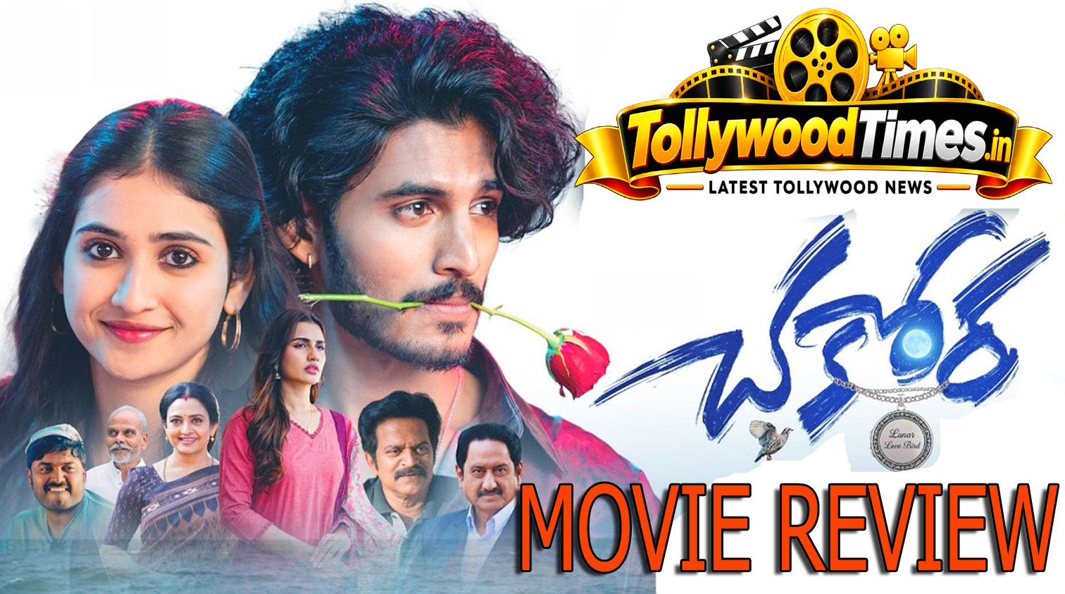Chakkora Movie Review :