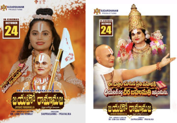Movie Review: Jaya Ho Ramanuja – The story of a spiritual warrior who taught society lessons on equality!