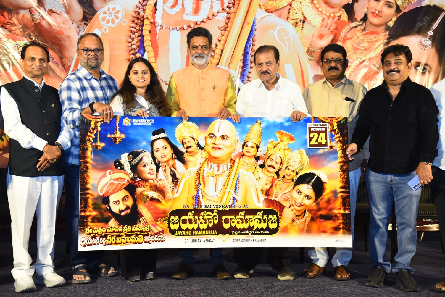 Grand Pre-Release Event of "Jayaho Ramanuja"; Movie Set for Grand Worldwide Theatrical Release on the 24th of This Month